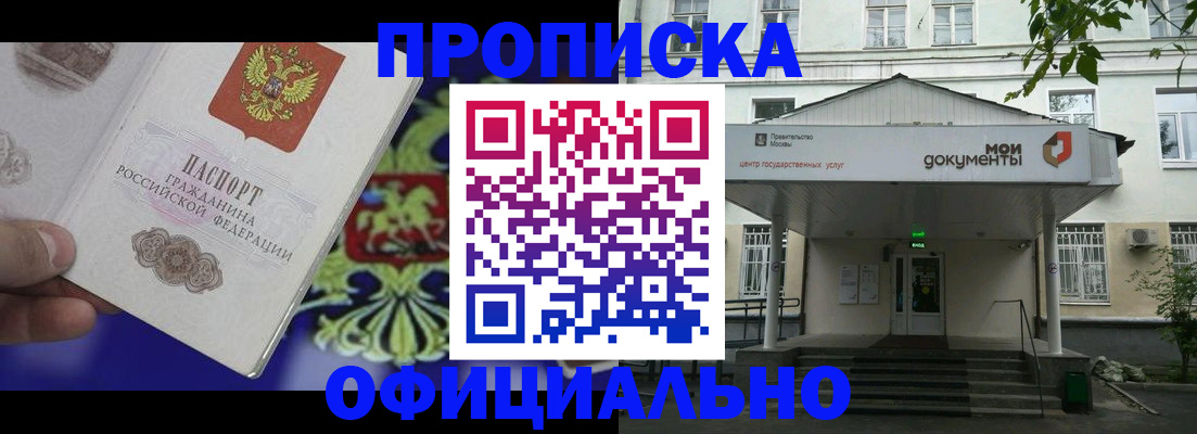 форма 3 в Аргуне